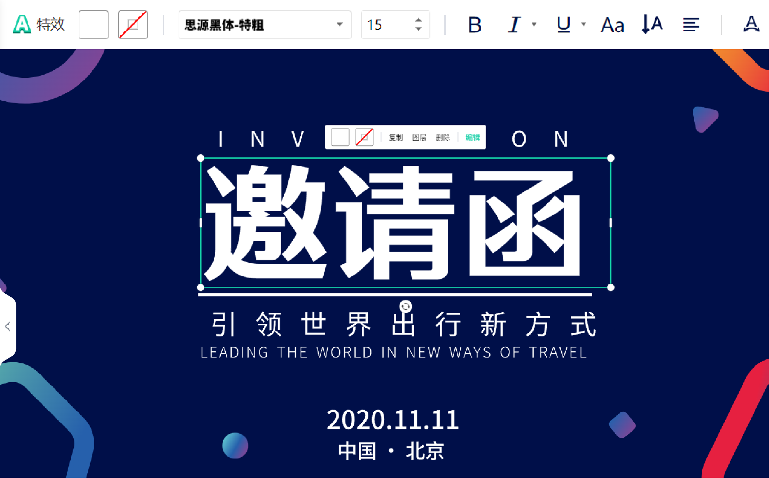 靈活修改，更方便