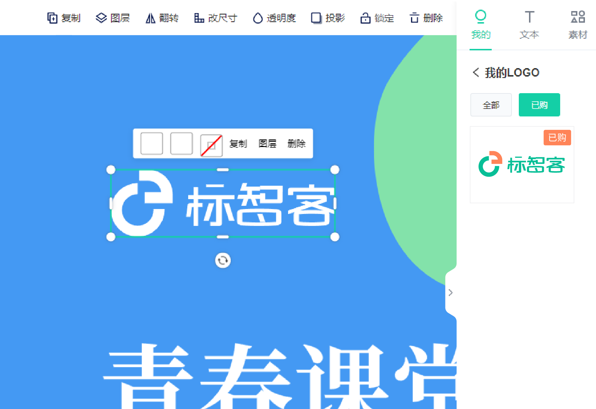 品牌統(tǒng)一，恰到好處